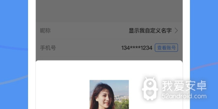 新疆真实交友app合集