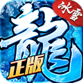 盟重英雄无限灵符版