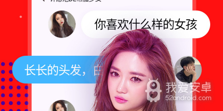 安徽靠谱的同城社交app合集