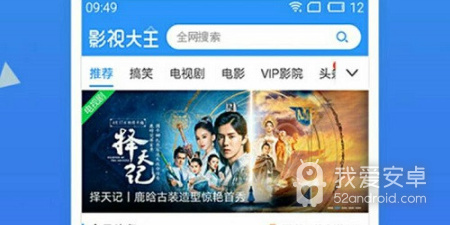 和段友影视同款的app合集