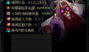 《DNF》代号盖波加疲劳需求详情