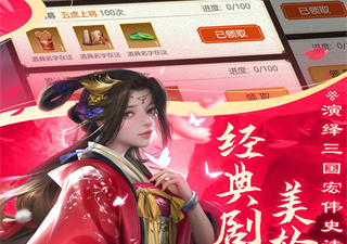 跟手机三国一样的手游合集