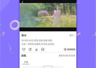 跟11k影院一样的app合集
