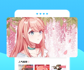 和噼里啪啦漫画类似的app合集