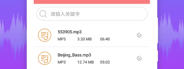手机音频剪辑app合集