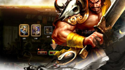 攻城三国志手游合集