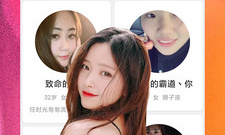 和附近快聊交友差不多的app合集