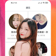 和附近快聊交友差不多的app合集