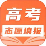 高考志愿填报