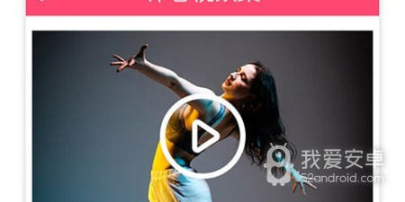 类似90度视频的app合集