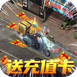 血饮天下无限钻石版