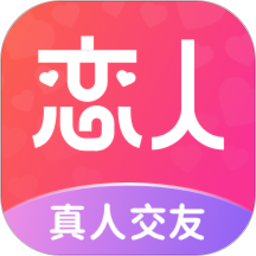 都市恋人
