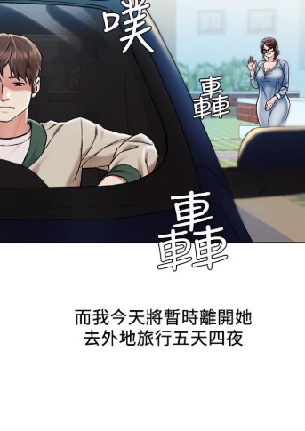 人夫大解放漫画全文免费版