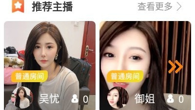 爱看小视频破解版app合集