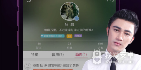 跟老司机直播一样的app合集