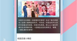 麻豆制片厂app合集