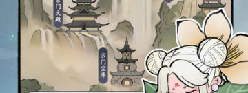 山海与妖灵手游合集