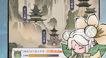 山海与妖灵手游合集