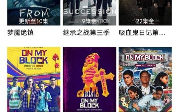 与影视工场类似的app合集