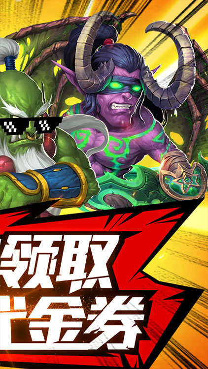 塔塔星座-送328充值BT版 狂玩版