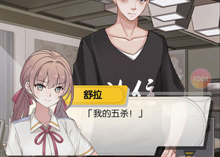 和电竞漫画同款的app合集
