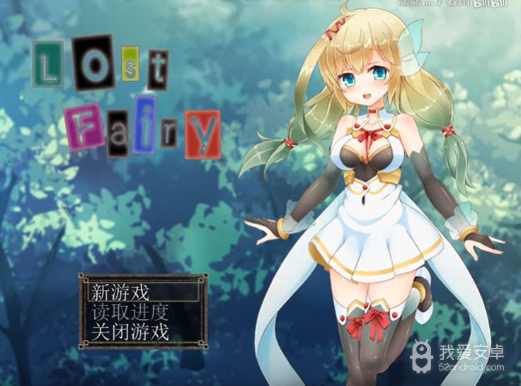 迷失精灵的再教育完整版