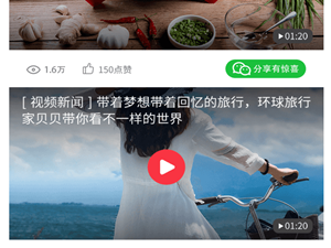 幸用社短视频app合集