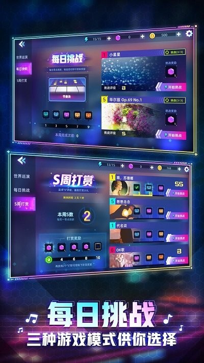 钢琴音乐大师修改版