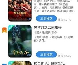 ok影视破解版app合集