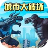 恐龙快打无限血破解版