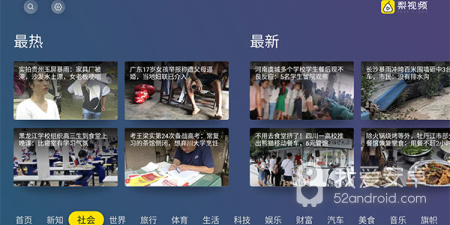 和梨视频差不多的app合集
