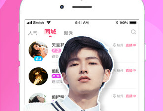夜空直播破解版app合集