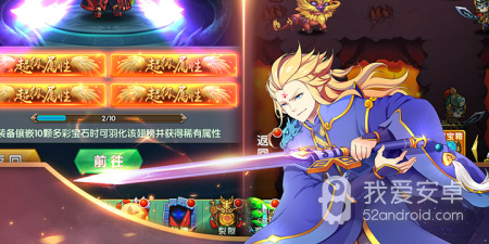 道可道之凡人修仙超全版本手游合集