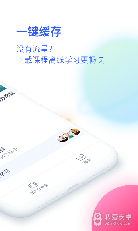 cctalk防盗版