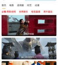 桃子影视历史版本app合集