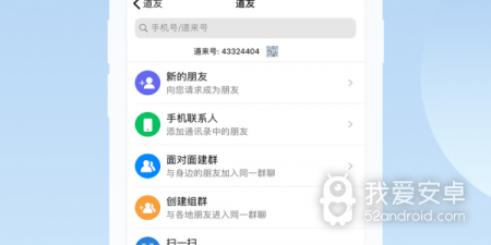 和微密一样的app合集