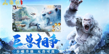 中式妖怪