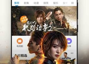 四叶草研究所app合集