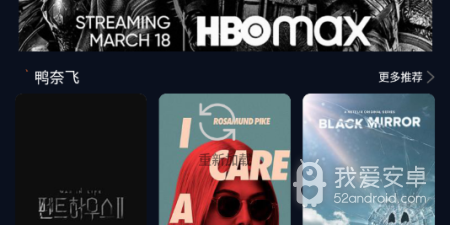 奈飞破解版app合集