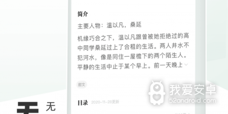 像书海阁这样的app合集