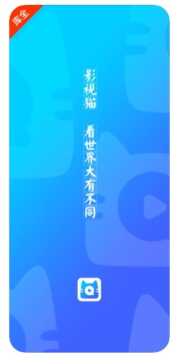 影视猫plusV5.0.2