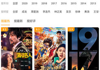 无限影院所有版本app合集