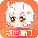 飒漫画无限宝石版