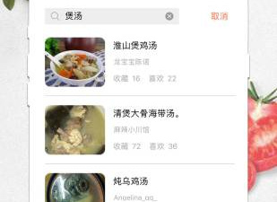 孕育育儿食谱app合集