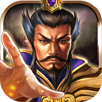 权御三国66版
