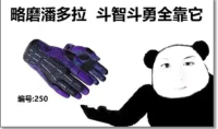 csgo编号250潘多拉意思介绍