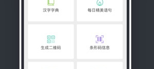 和柠檬时光很像的app合集