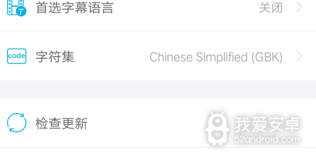 十大免费播放器推荐app合集
