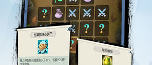 跟无极仙道相似的手游合集