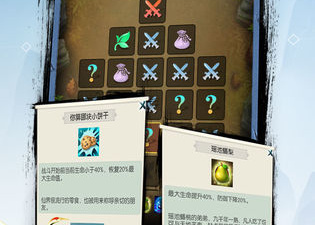 和无极仙途一样的手游合集